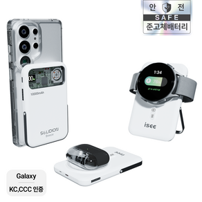 아이시(isee)맥세이프 준고체 보조배터리 10000mAh CCC 인증 3in1 냉각 15W 무선충전 22.5W 고속충전 애플워치 갤럭시워치 브리즈X