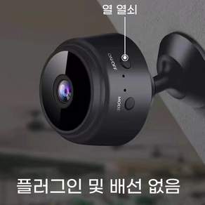 PYHO 초소형 카메라 네트워크 지능형 원격 적외선 야시 홈캠 16G