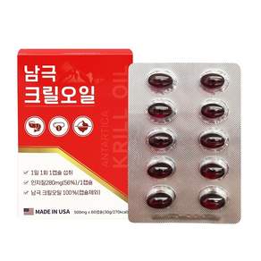 미국산 크릴 오일 100% 인지질