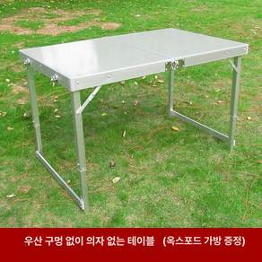접이식 테이블 세트 포장마차 야외 캠핑 경량 폴딩 탁자
