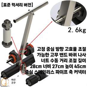 차선도색기 주차라인 마킹 주차장 중앙선 도색기 도장기