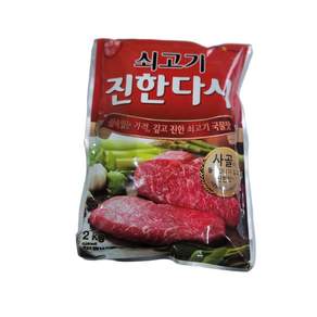 다시다 CJ제일제당 쇠고기