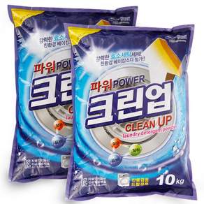 크린업 가루세제 찬물에 잘녹는 세탁세제 10kg x 2개