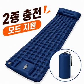 Lunoire 에어매트 자충매트 캠핑매트 경량 휴대용 1인용 백패킹 텐트 에어매트