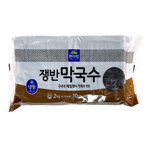 면사랑 (냉동)면사랑 쟁반막국수2kg(10인분)