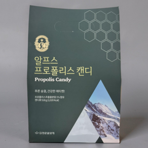 김정문알로에 알프스 프로폴리스 캔디 518g-당일발송