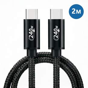 C to C타입 초 고속 충전케이블 240W