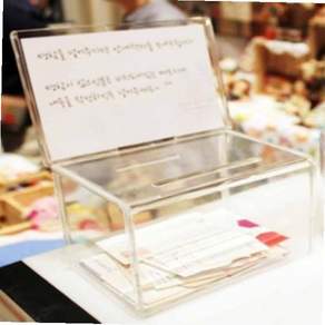 이벤트함 아크릴투표함 아크릴모금함 중보기도함 59000EA 1EA