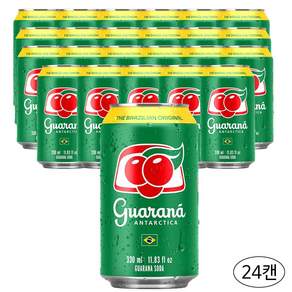 과라나안타르치카