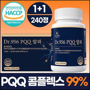 Dr.956 정품 PQQ 알파 pqq 피큐큐 식약청 인증 업체 제조