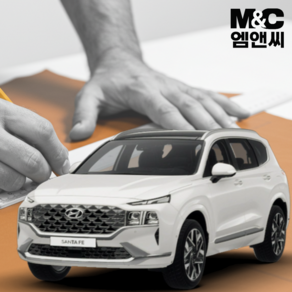 더뉴싼타페 TM 페이스리프트 프리미엄 대시보드커버 20~23년식