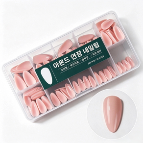 아몬드형 연장 네일팁 가짜손톱 초박형 부드러운 밀착감 500매 10사이즈 셀프 네일 DIY