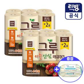 그루 이중안심 천연펄프 키친타올