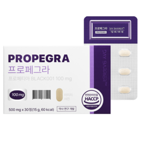 데이배리어 프로페그라 아르기닌
