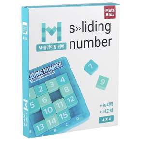 엠슬라이딩넘버 숫자 퍼즐게임 초등 두뇌개발 교육완구