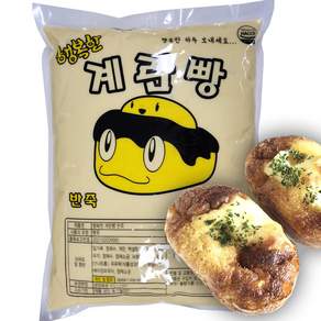 계란빵 땅콩빵 바나나빵 반죽 홈베이킹 재료