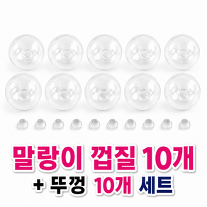 DIY 말랑이 고무공 리필용 말랑이