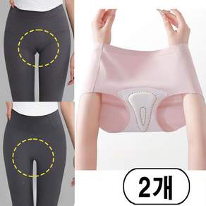 와우MD 여성 팬티 y존 커버 무봉제 심리스 요가 와이존 부각 방지 쿨 스포츠 레깅스 팬티