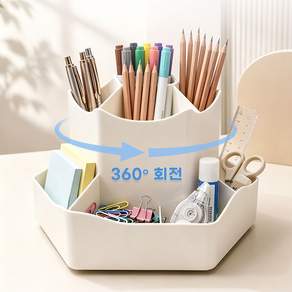 대용량 연필꽂이 다용도 필기구 정리함 360도 회전 데스크 오거나이저 브러쉬 립스틱 수납