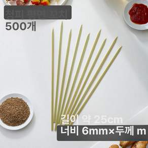 상업용 실내 부엌 야채꼬치 야외조리 나무 닭꼬치 그릴 일회용 꼬치 주방 숯불구이 제품 식재료