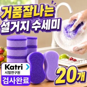 뚝땁 주방 수세미 설거지 스펀지