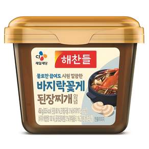 해찬들 물로만 끓여도 시원 깔끔한 바지락꽃게 된장찌개양념