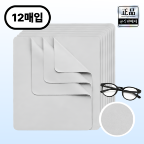 로투아 김서림방지 프리미엄 초극세사 안경닦이 12매입