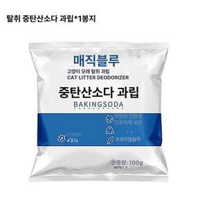 일상감각 다기능 고양이 모래삽 애완 화장실 쓰레기 배변
