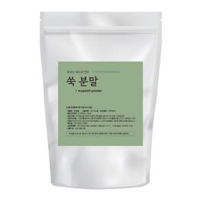 국산 어린 참쑥으로 만든 쑥분말 쑥가루 쑥라떼