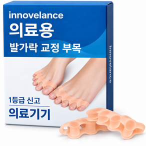 이노밸런스 의료용 무지외반증 실리콘 발가락 교정기 투명 스킨