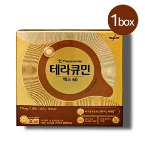 테라큐민 맥스 60 나노화 커큐민 정제 18g