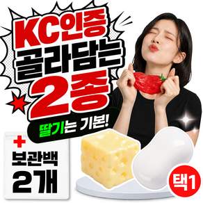 앤한스 슬랑이 KC인증 야르 딸기 치즈 비누 골라담기