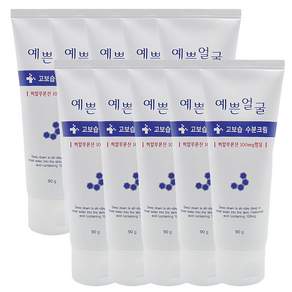 웰빙헬스팜 예쁜얼굴 고보습 수분크림 90ml