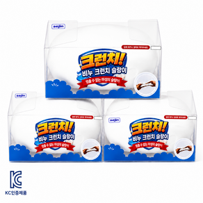 흰색 뽀사삭 비누 크런치 슬랑이 말랑이 스퀴시 스트레스볼 피젯 토이