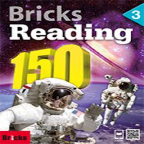 브릭스 리딩 Bricks Reading 150 (3)