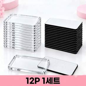 미누네 포켓몬 아크릴 포카 카드 리폼 자석 키트 12개