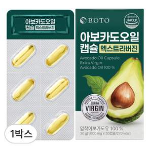 보뚜 엑스트라버진 아보카도오일 캡슐 30g