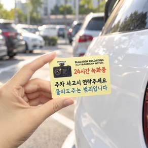 DMmade 영유아 탑승중 차량용 포토자석 신생아 아기가 타고있어요 자동차 스티커 주문제작 선물포장 가능