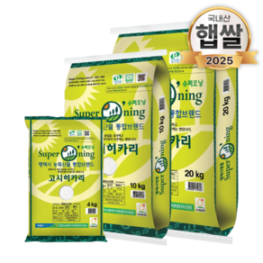 슈퍼오닝/고시히카리쌀