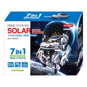포비월드 태양광 프라모델 우주함대 교육용로봇 로봇키트 87046ea 1pc 조립완구 기타문구용품