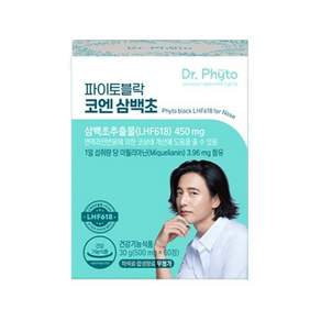 닥터파이토 파이토블락 코엔삼백초 3개월분