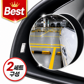 벤투로스 초강력 자국없는 3세대 초보운전 안전 보조미러 사각지대 자동차 주차 거울