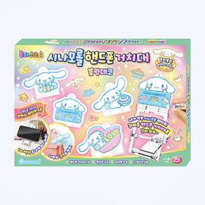 주영 글라스코디 산리오 블링데코