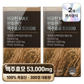 닥터온 대용량 비오틴 MAX 판토텐산 맥주효모 53000