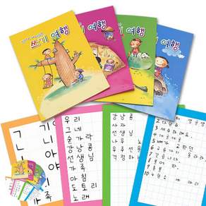 [오마누] 4칸노트 한글 쓰기노트