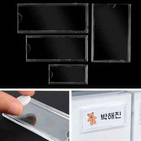파티션 부착식 사무용품 아크릴 메모 이름표 안내판 매장용 접착식 가격표