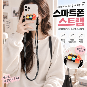 COVERONE 두 손이 자유로운 강아지 백클립 휴대폰 크로스 스트랩 핸드폰줄