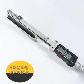 디지털 테이퍼 게이지 용접 표면 각도 계측기 갭자 간극