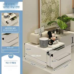 상세설명참조 슬림수납장 화이트 철제 보관함 슬라이딩