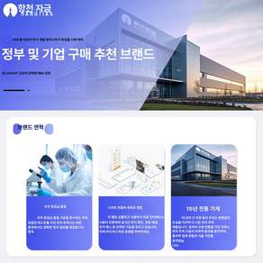 양양하다 심플먼트선반 초소형gps 무선 도난방지